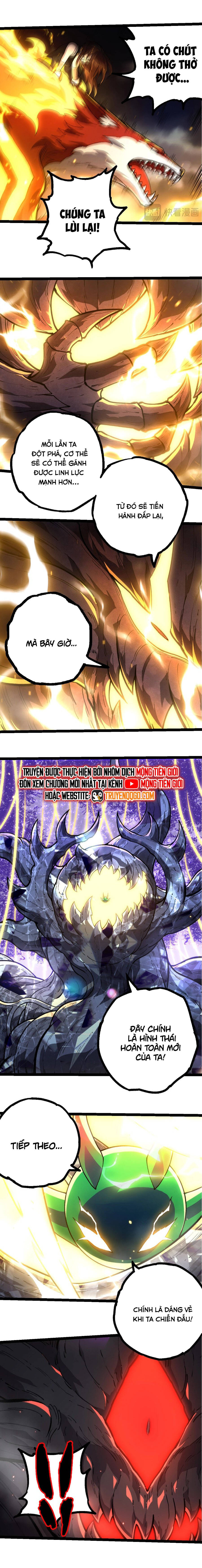 Chuyển Sinh Thành Liễu Đột Biến Chapter 372 - Trang 2