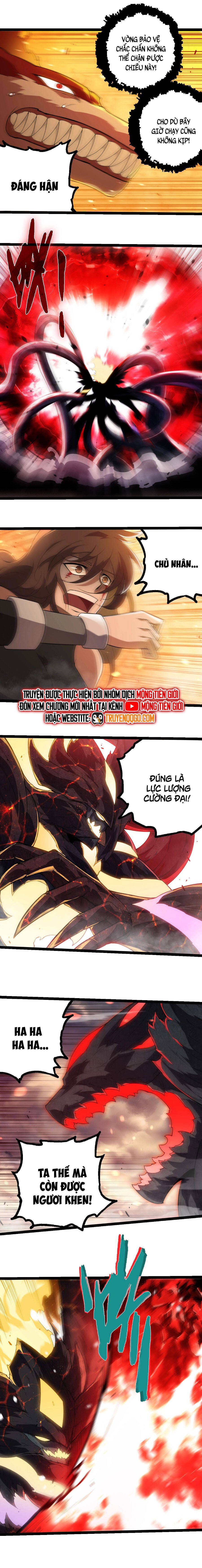 Chuyển Sinh Thành Liễu Đột Biến Chapter 373 - Trang 2