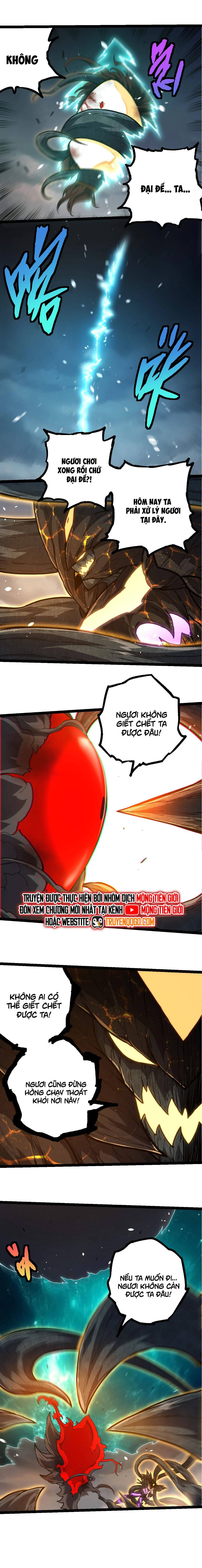 Chuyển Sinh Thành Liễu Đột Biến Chapter 374 - Trang 2