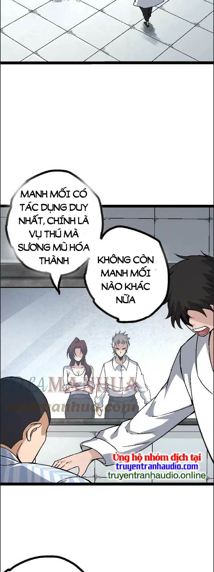 Chuyển Sinh Thành Liễu Đột Biến Chapter 39 - Trang 2