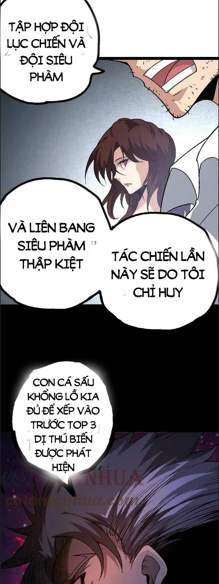 Chuyển Sinh Thành Liễu Đột Biến Chapter 39 - Trang 2