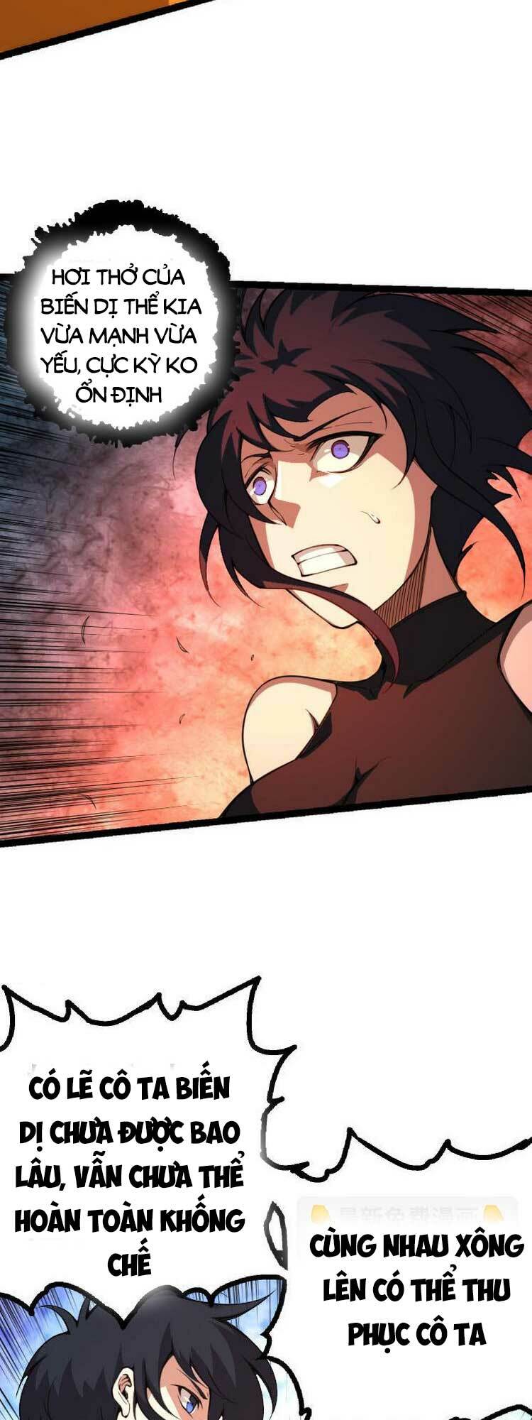 Chuyển Sinh Thành Liễu Đột Biến Chapter 47 - Trang 2