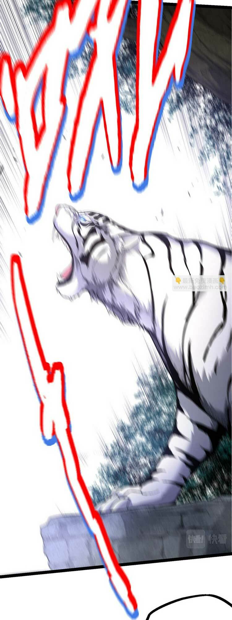 Chuyển Sinh Thành Liễu Đột Biến Chapter 49 - Trang 2