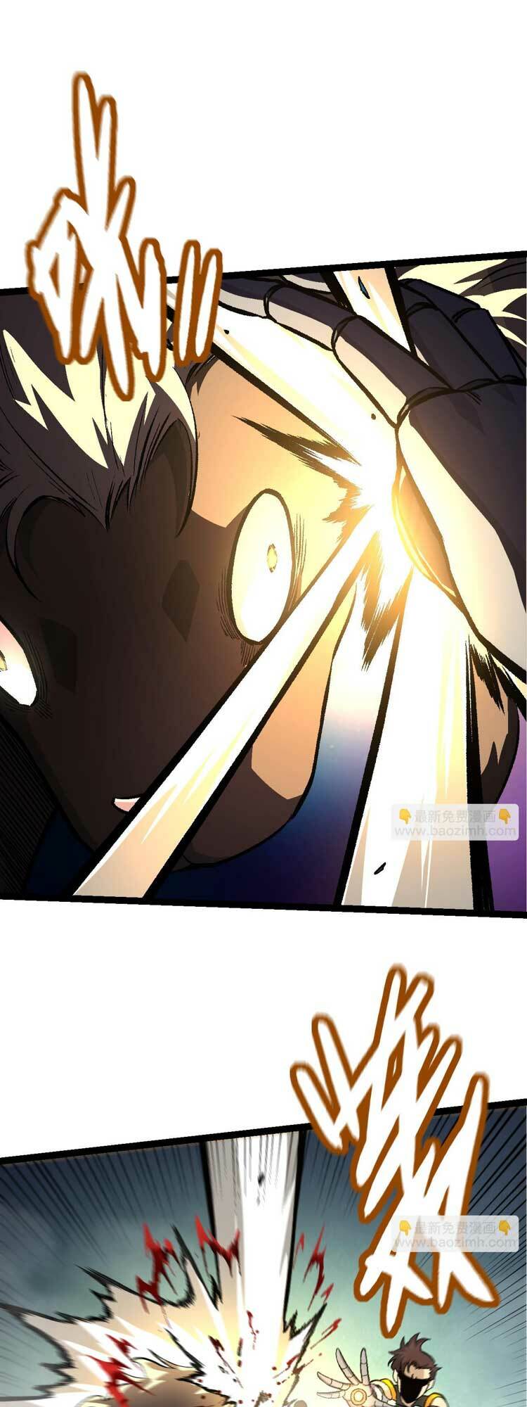 Chuyển Sinh Thành Liễu Đột Biến Chapter 53 - Trang 2