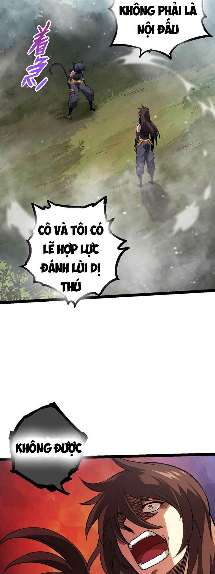 Chuyển Sinh Thành Liễu Đột Biến Chapter 61 - Trang 2