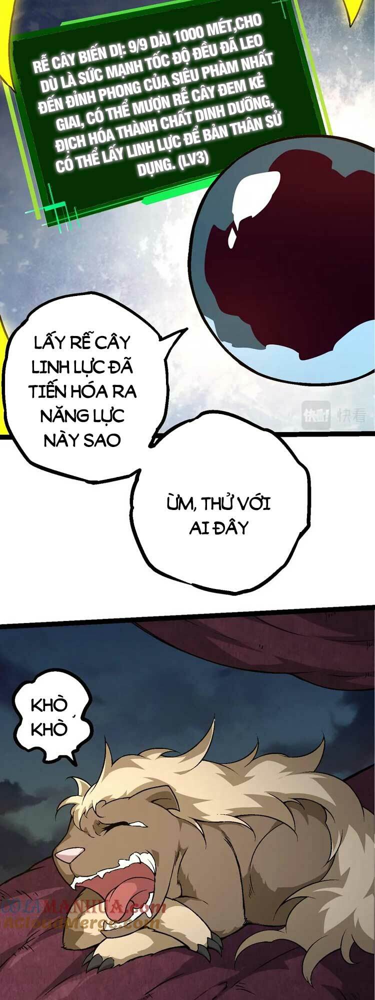 Chuyển Sinh Thành Liễu Đột Biến Chapter 70 - Trang 2