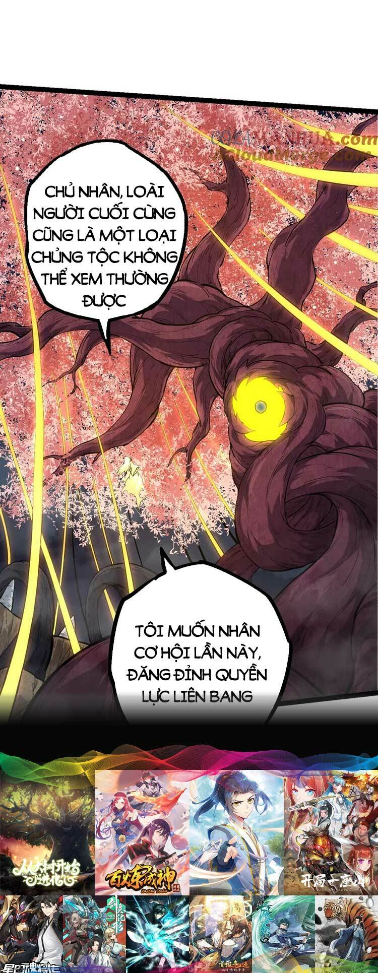 Chuyển Sinh Thành Liễu Đột Biến Chapter 70 - Trang 2