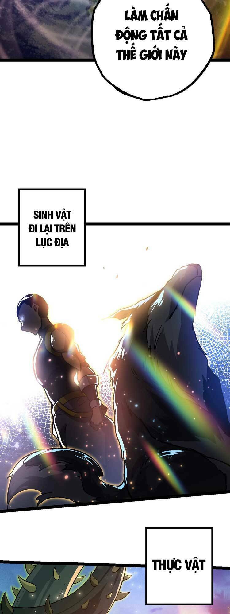 Chuyển Sinh Thành Liễu Đột Biến Chapter 74 - Trang 2