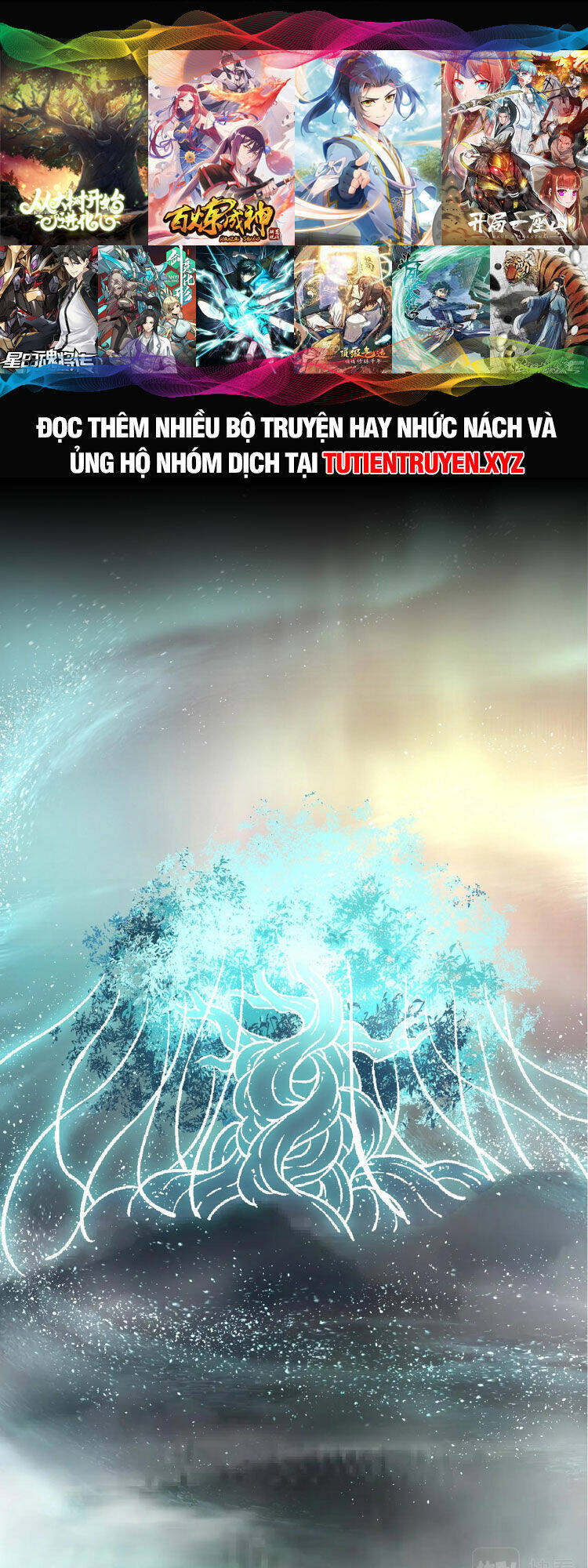 Chuyển Sinh Thành Liễu Đột Biến Chapter 75 - Trang 2