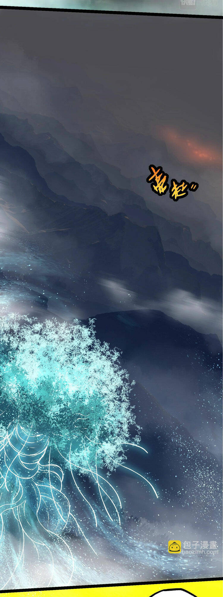 Chuyển Sinh Thành Liễu Đột Biến Chapter 75 - Trang 2