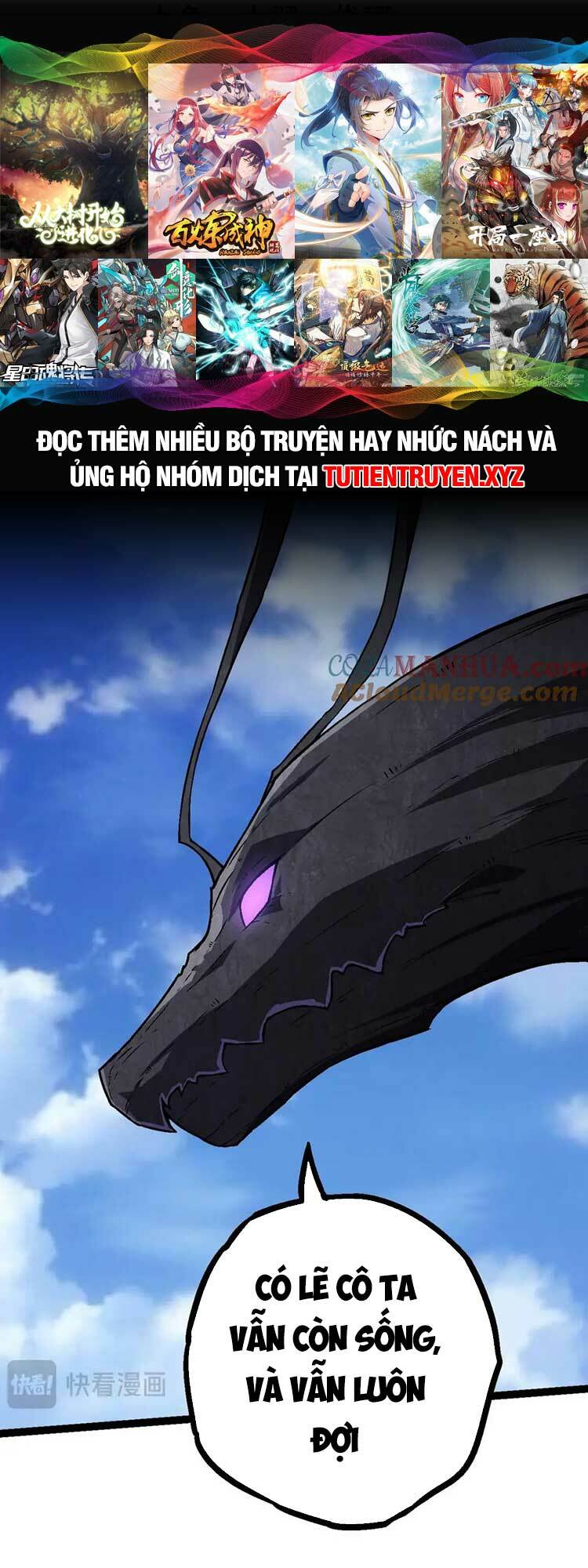 Chuyển Sinh Thành Liễu Đột Biến Chapter 82 - Trang 2