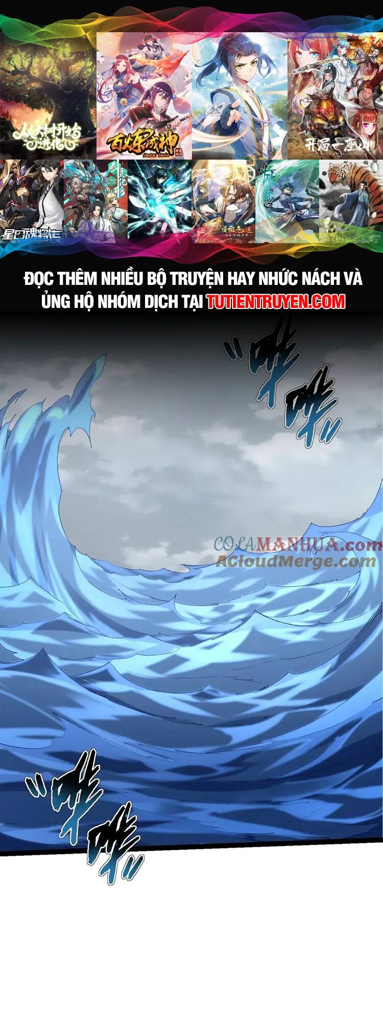 Chuyển Sinh Thành Liễu Đột Biến Chapter 97 - Trang 2