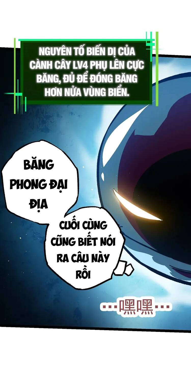 Chuyển Sinh Thành Liễu Đột Biến Chapter 97 - Trang 2