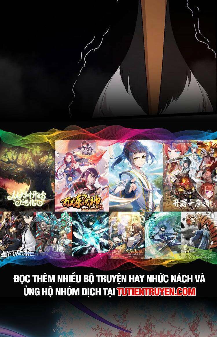 Chuyển Sinh Thành Liễu Đột Biến Chapter 98 - Trang 2