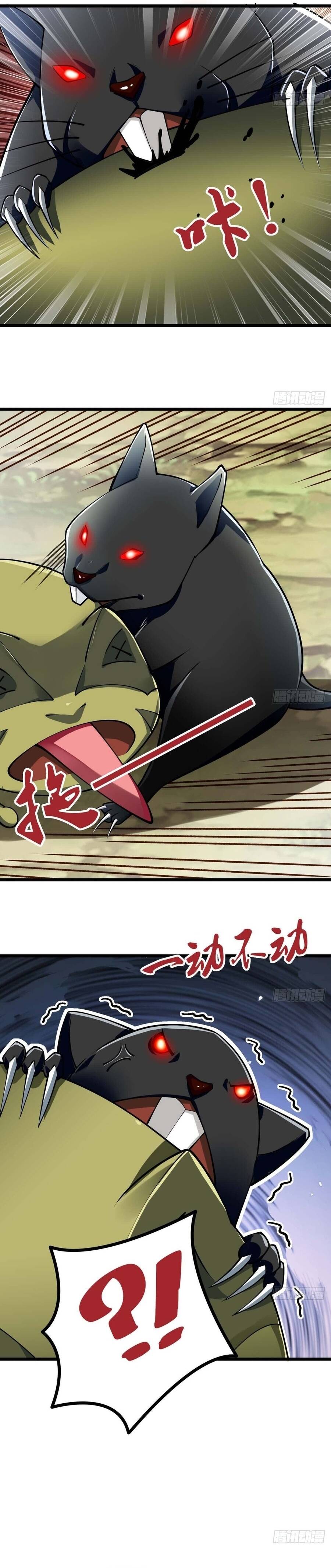 Chuyển Sinh Thành Một Cái Cây Ăn Thịt Chapter 11 - Trang 2
