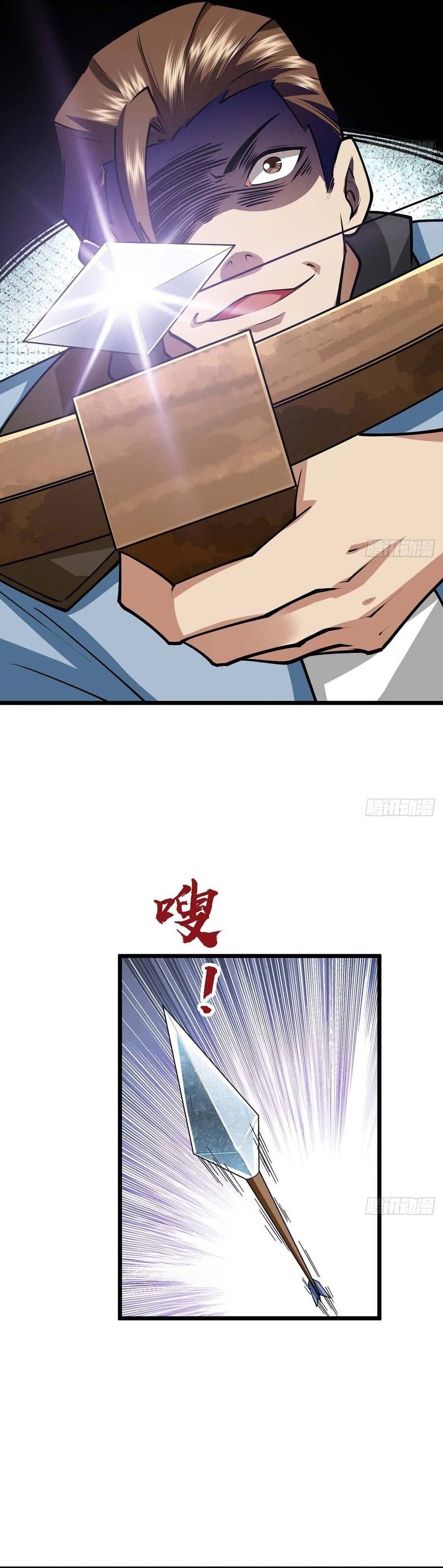 Chuyển Sinh Thành Một Cái Cây Ăn Thịt Chapter 15 - Trang 2