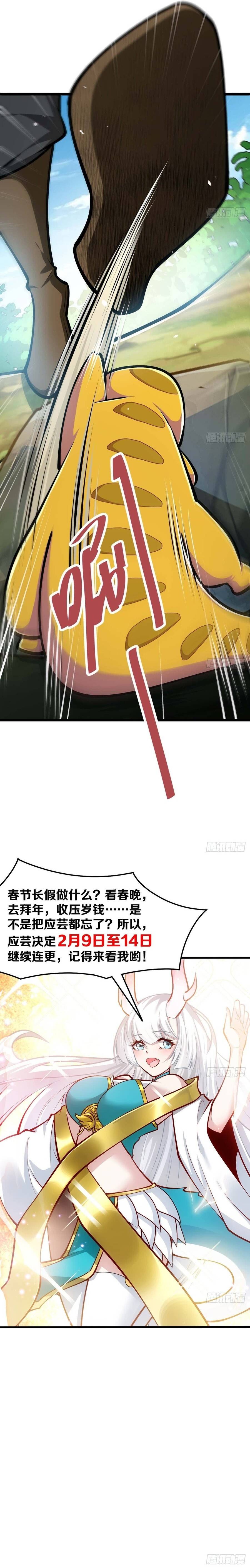 Chuyển Sinh Thành Một Cái Cây Ăn Thịt Chapter 18 - Trang 2