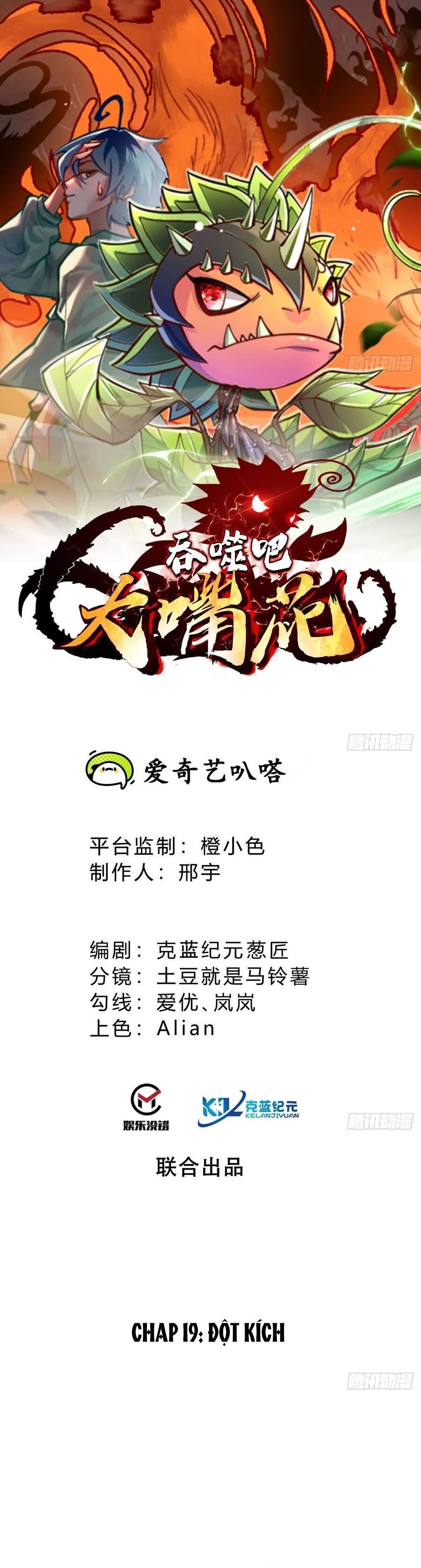 Chuyển Sinh Thành Một Cái Cây Ăn Thịt Chapter 19 - Trang 2