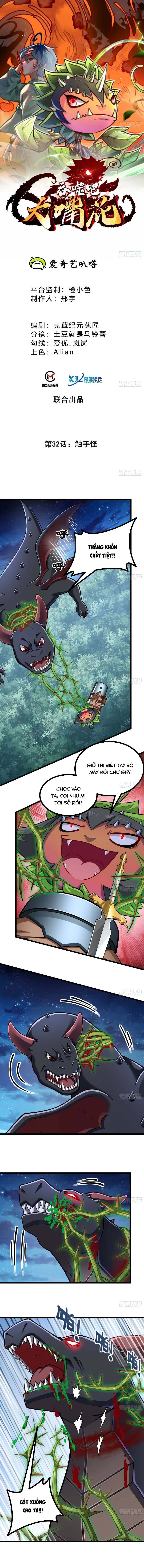 Chuyển Sinh Thành Một Cái Cây Ăn Thịt Chapter 32 - Trang 2