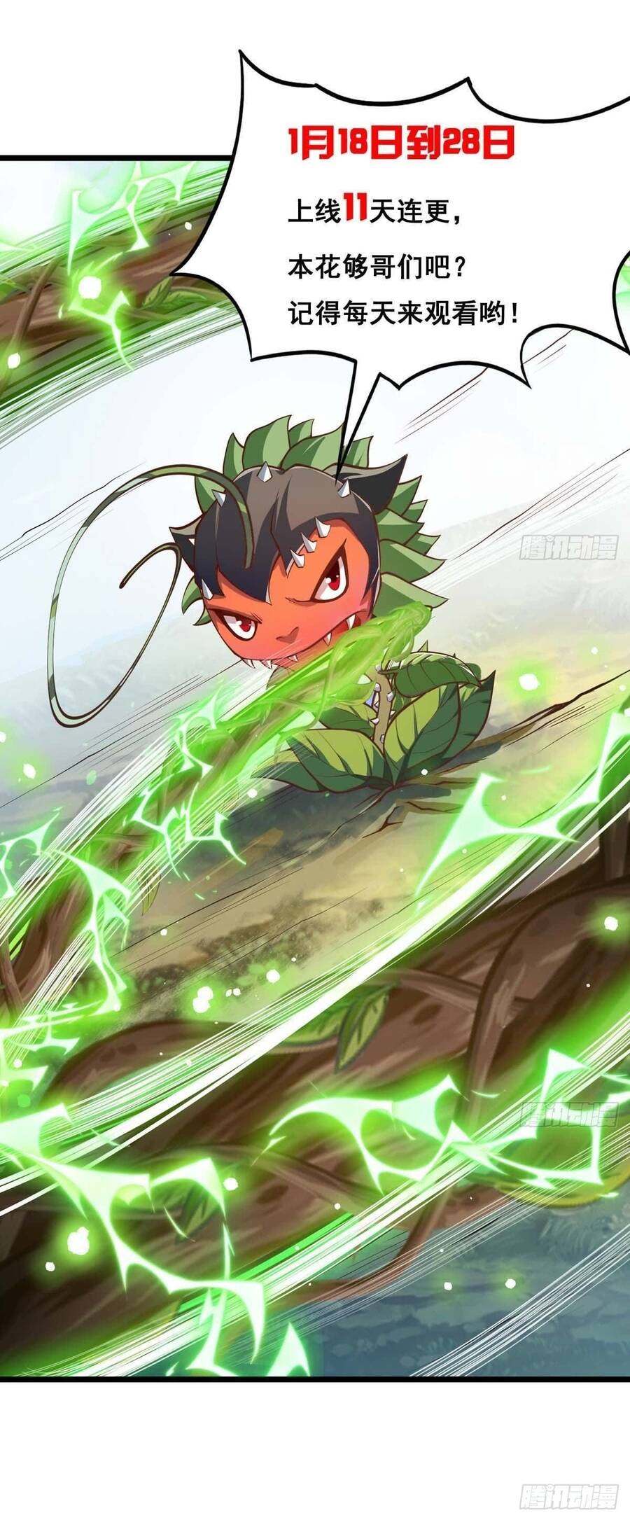 Chuyển Sinh Thành Một Cái Cây Ăn Thịt Chapter 9 - Trang 2