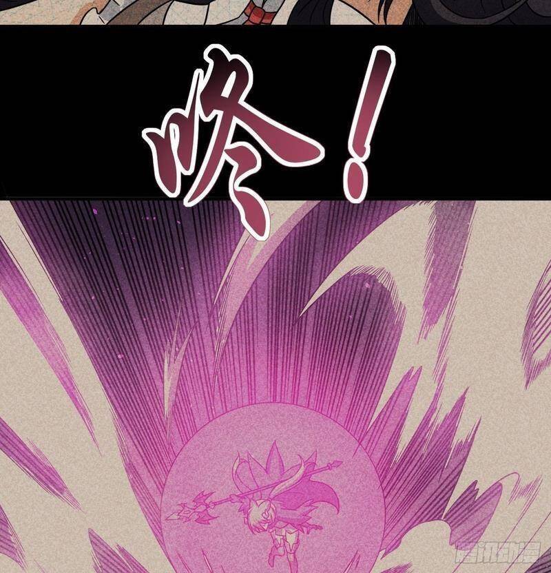 Chuyển Sinh Thành Nữ Hầu Tà Ác Chapter 18 - Trang 2