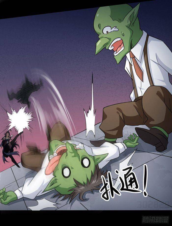 Chuyển Sinh Thành Nữ Hầu Tà Ác Chapter 2 - Trang 2