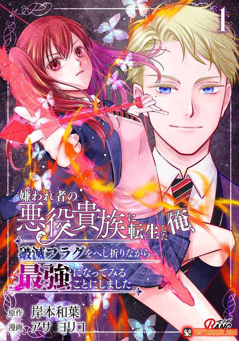 Chuyển Sinh Thành Quý Tộc Phản Diện Bị Ghét Bỏ, Tôi Quyết Định Vừa Bẻ Gãy Cờ Tử Vừa Trở Thành Kẻ Mạnh Nhất Chapter 1.1 - Trang 2