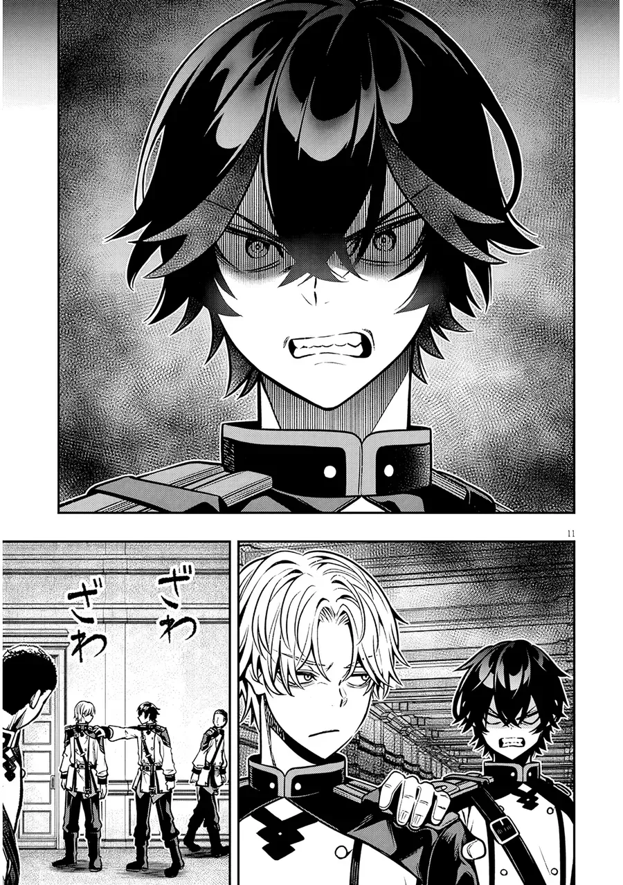 Chuyển Sinh Thành Quý Tộc Phản Diện Và Lười Biếng, Tôi Trở Thành Kẻ Mạnh Nhất Học Viện Chapter 16 - Trang 2