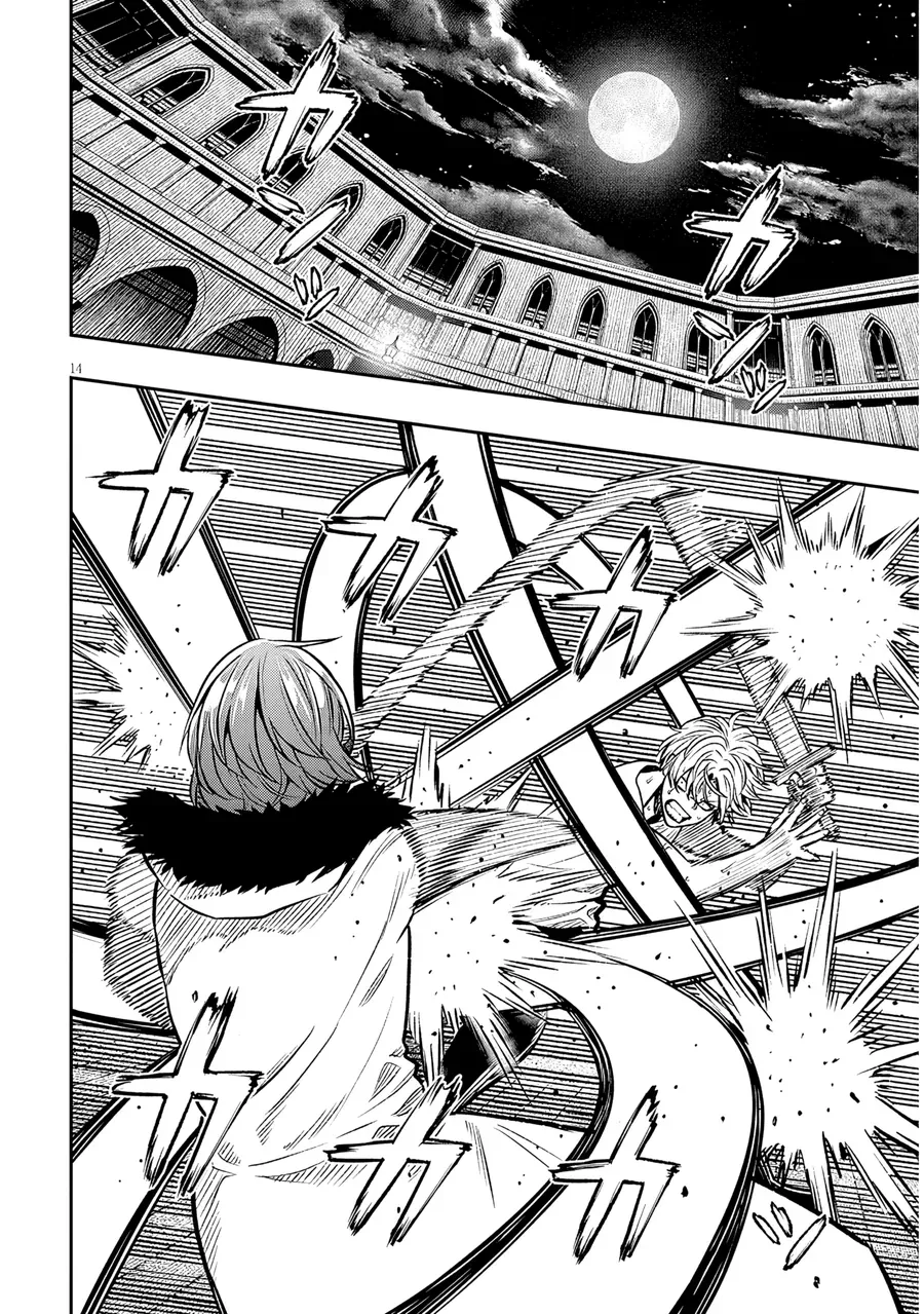 Chuyển Sinh Thành Quý Tộc Phản Diện Và Lười Biếng, Tôi Trở Thành Kẻ Mạnh Nhất Học Viện Chapter 17 - Trang 2