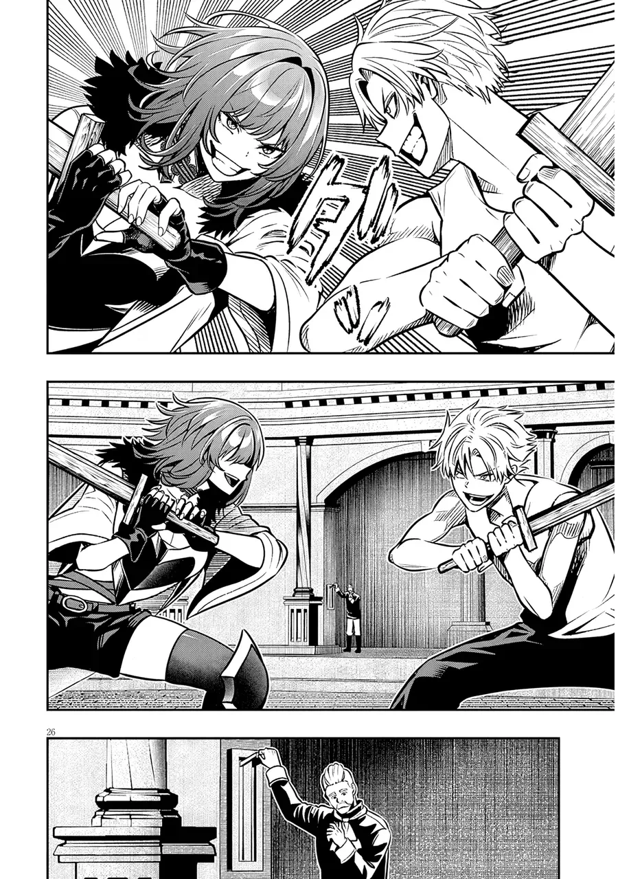 Chuyển Sinh Thành Quý Tộc Phản Diện Và Lười Biếng, Tôi Trở Thành Kẻ Mạnh Nhất Học Viện Chapter 17 - Trang 2