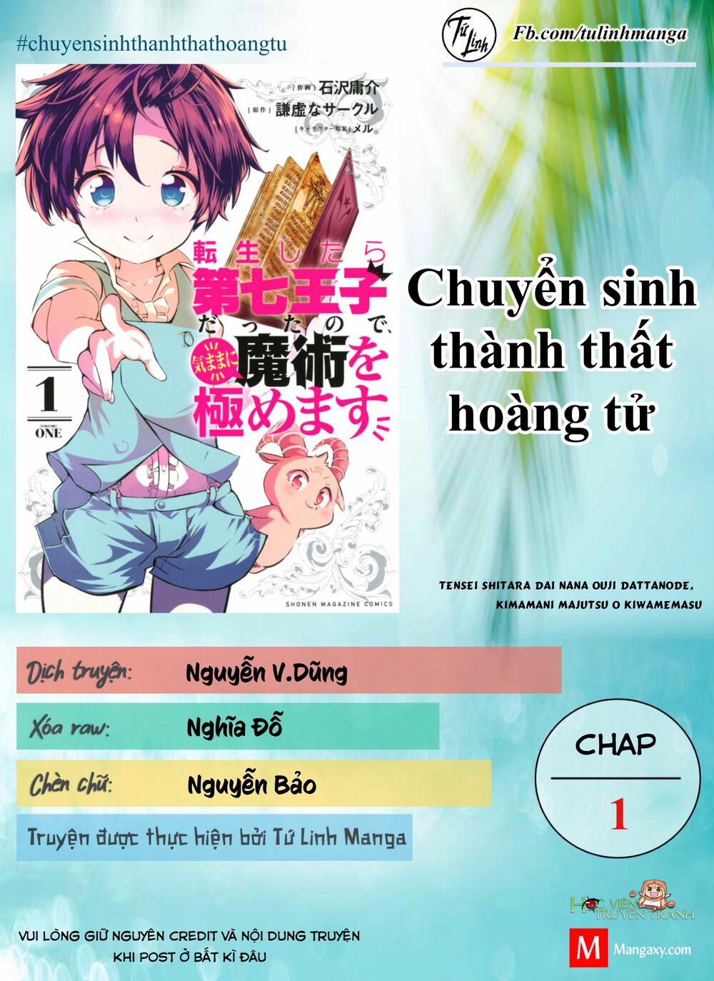 Chuyển Sinh Thành Thất Hoàng Tử Chapter 1 - Trang 2