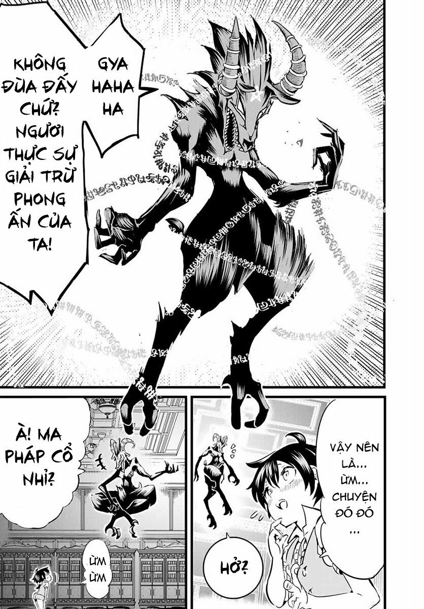 Chuyển Sinh Thành Thất Hoàng Tử Chapter 1 - Trang 2