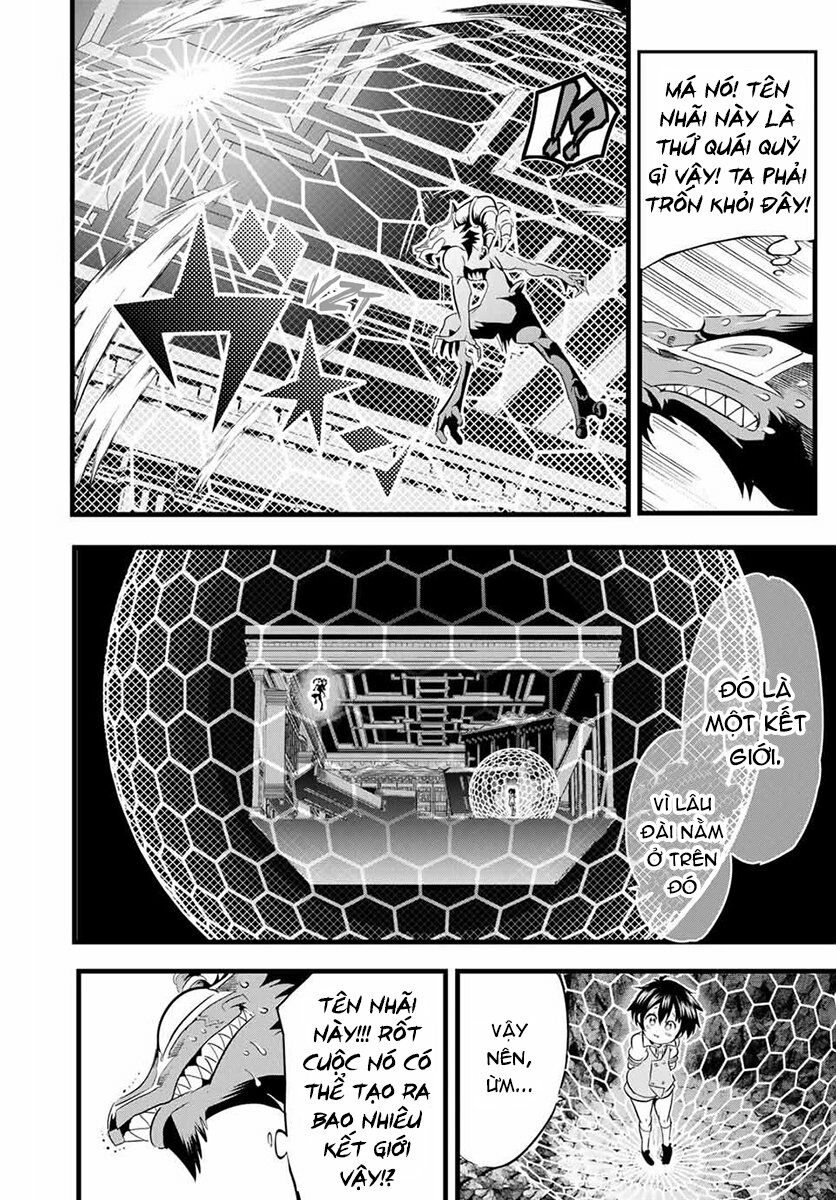 Chuyển Sinh Thành Thất Hoàng Tử Chapter 1 - Trang 2