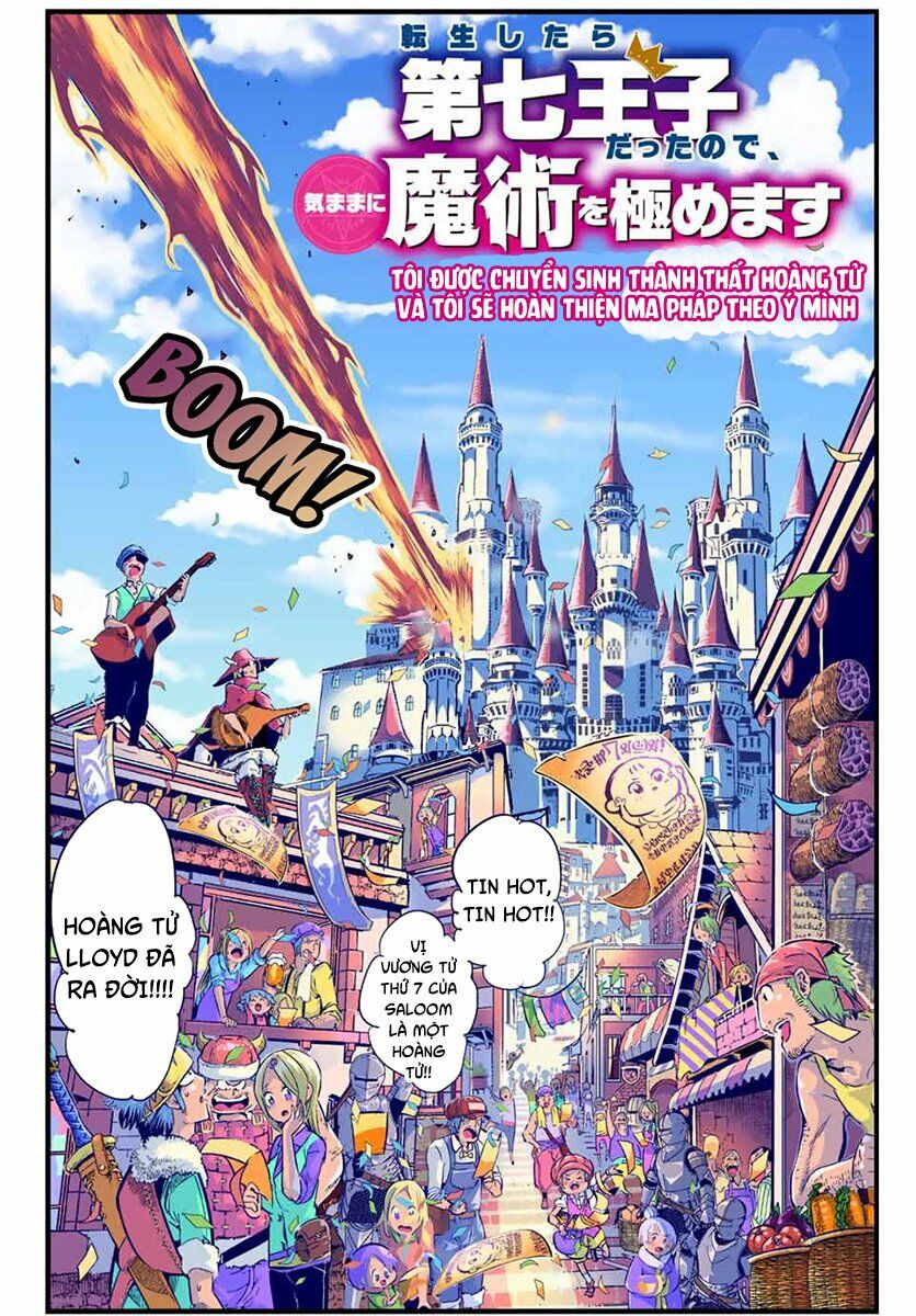 Chuyển Sinh Thành Thất Hoàng Tử Chapter 1 - Trang 2