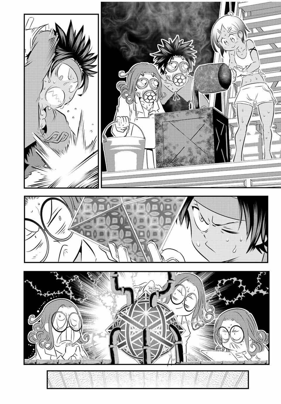 Chuyển Sinh Thành Thất Hoàng Tử Chapter 101 - Trang 2