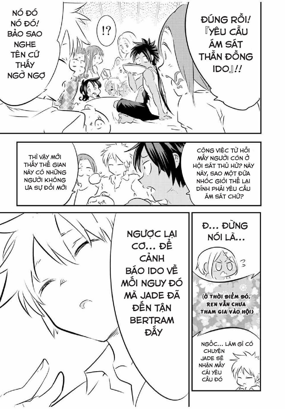 Chuyển Sinh Thành Thất Hoàng Tử Chapter 109 - Trang 2