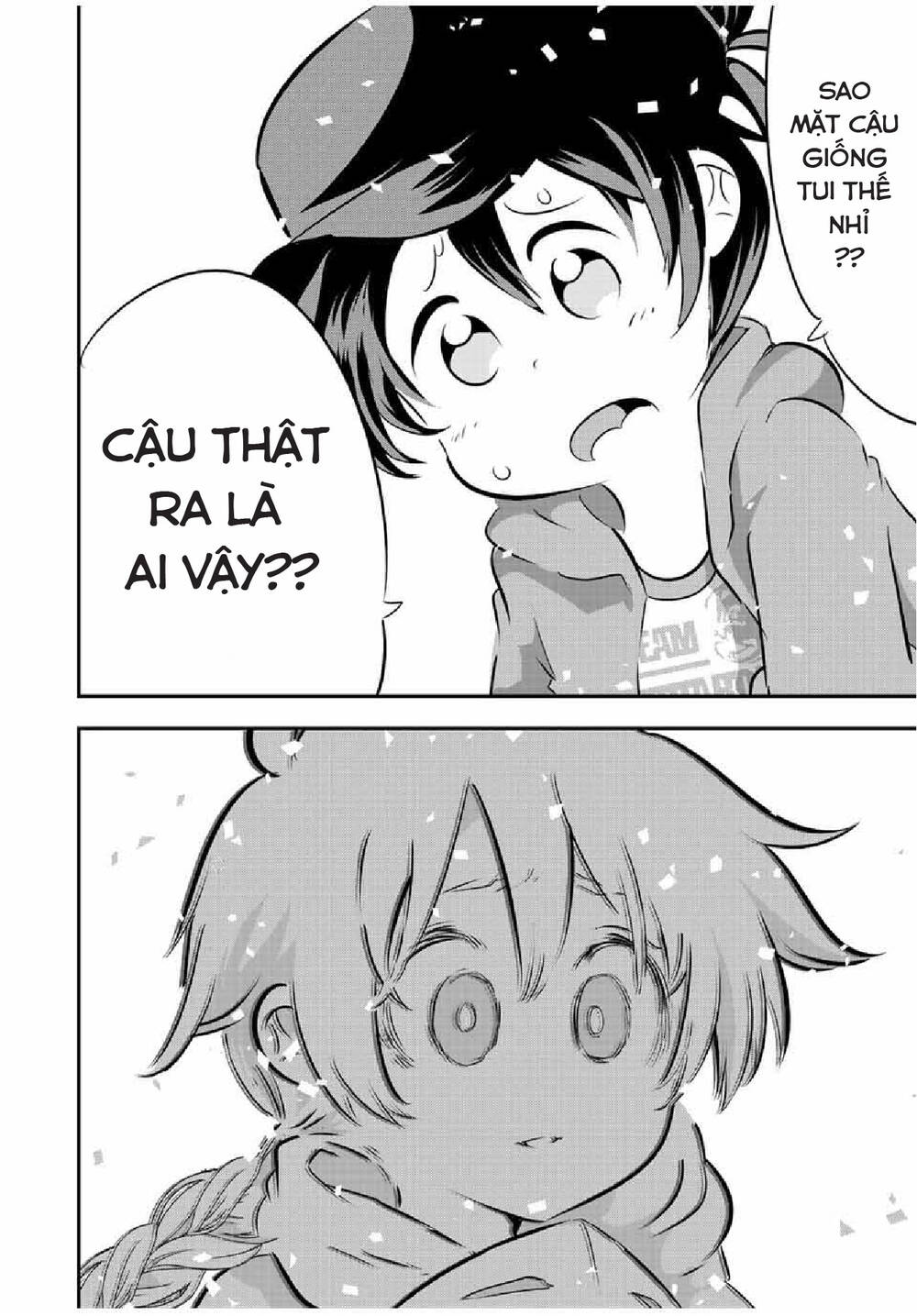 Chuyển Sinh Thành Thất Hoàng Tử Chapter 109 - Trang 2