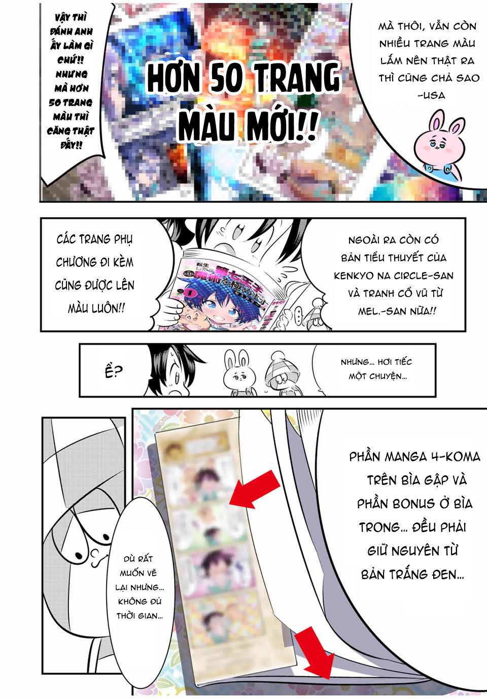 Chuyển Sinh Thành Thất Hoàng Tử Chapter 110.5 - Trang 2