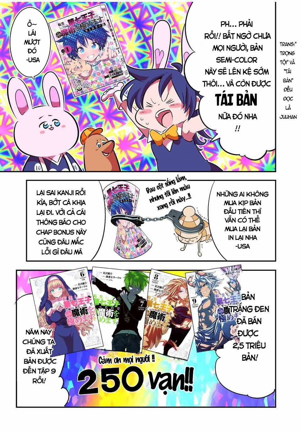 Chuyển Sinh Thành Thất Hoàng Tử Chapter 117.5 - Trang 2