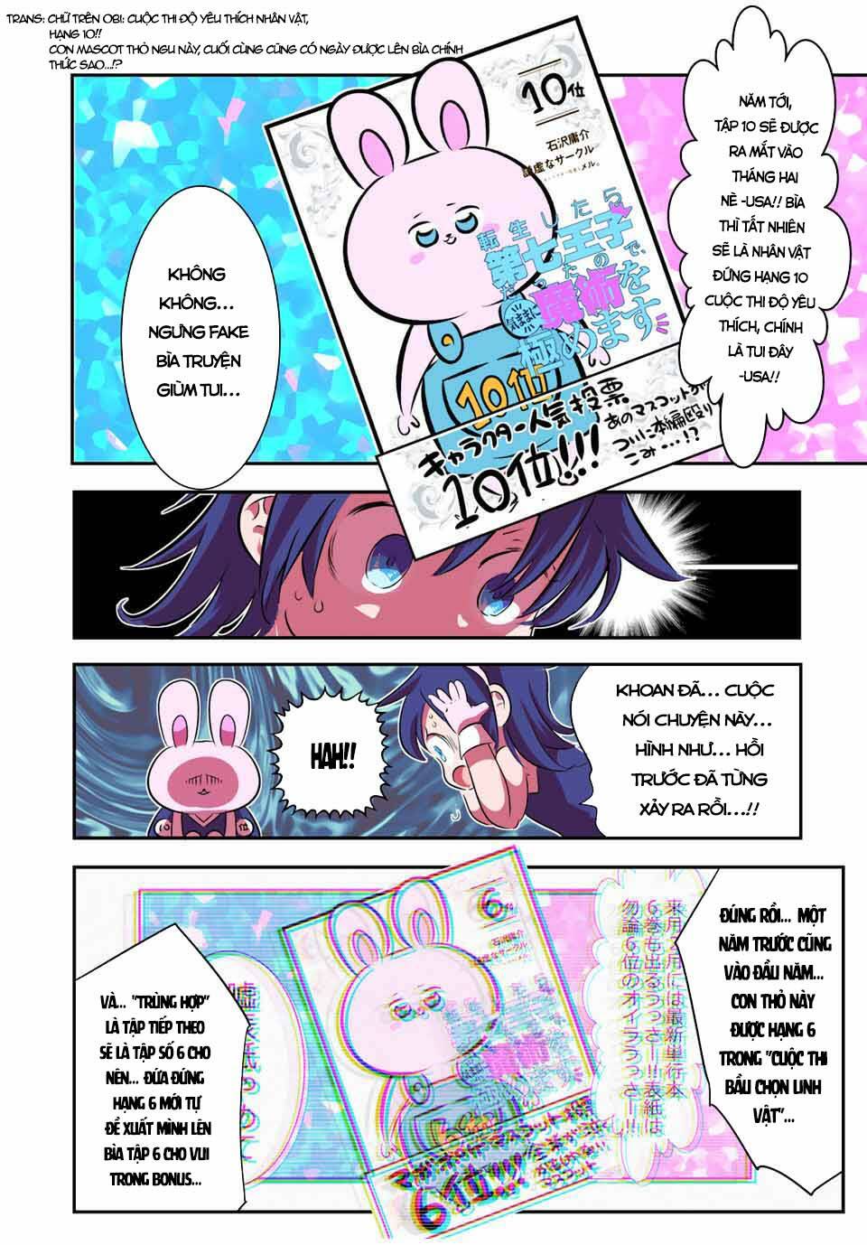 Chuyển Sinh Thành Thất Hoàng Tử Chapter 117.5 - Trang 2