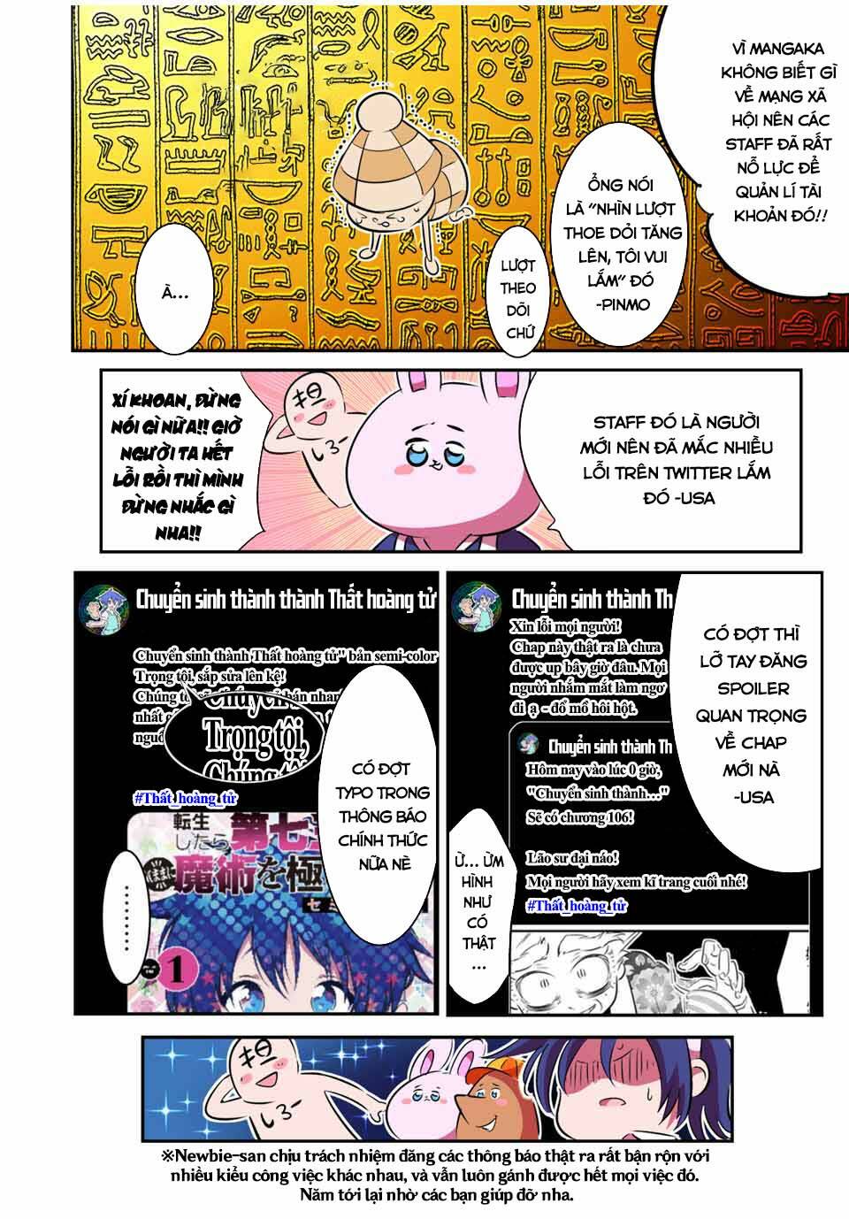 Chuyển Sinh Thành Thất Hoàng Tử Chapter 117.5 - Trang 2