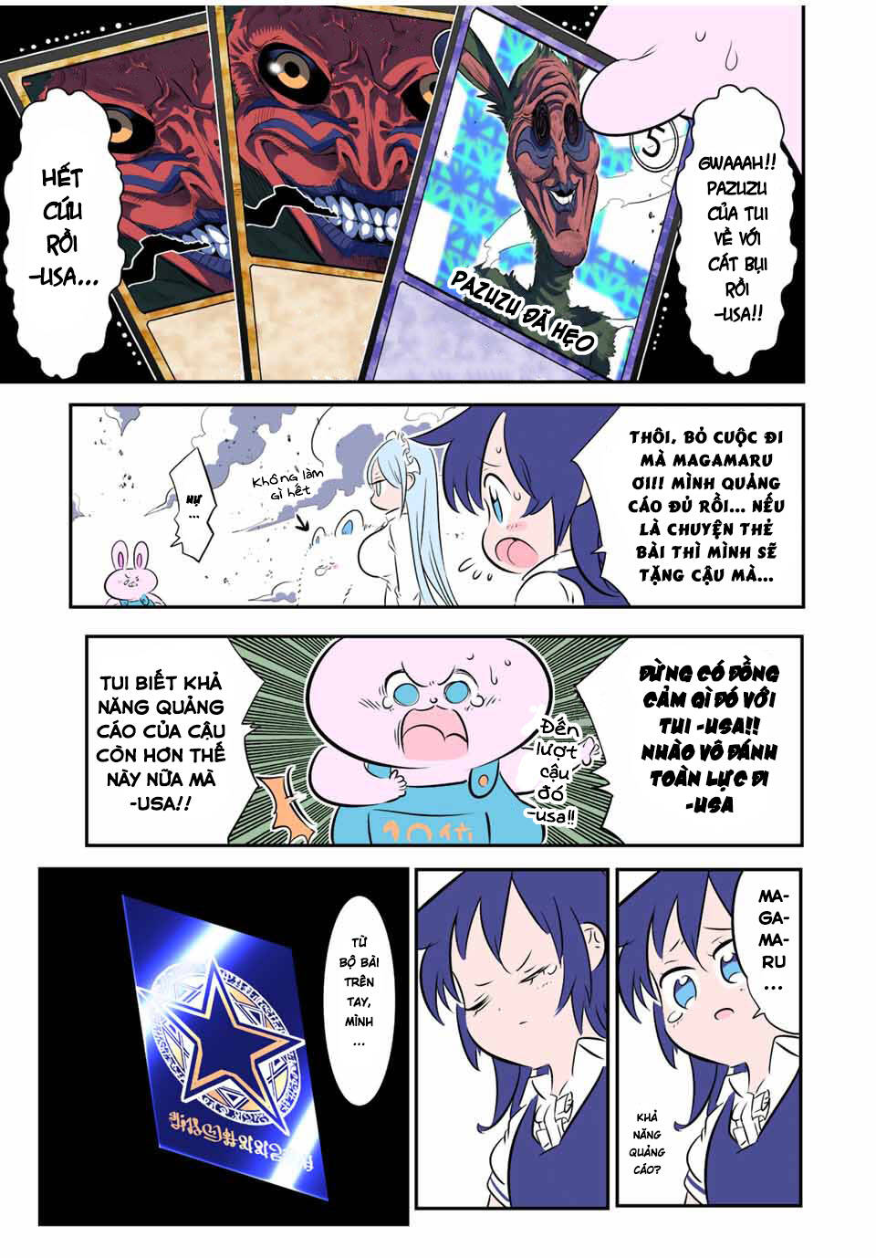 Chuyển Sinh Thành Thất Hoàng Tử Chapter 123.5 - Trang 2