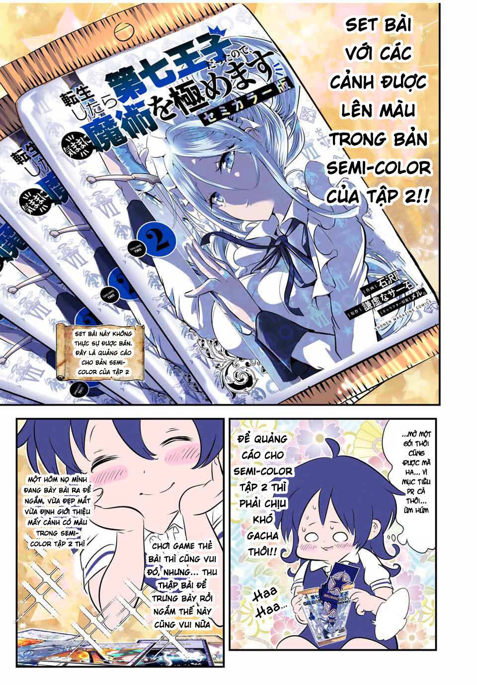 Chuyển Sinh Thành Thất Hoàng Tử Chapter 123.5 - Trang 2