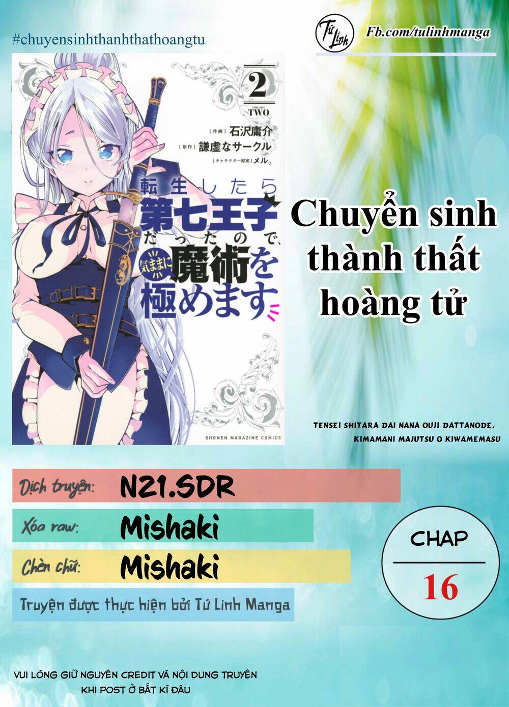 Chuyển Sinh Thành Thất Hoàng Tử Chapter 16 - Trang 2