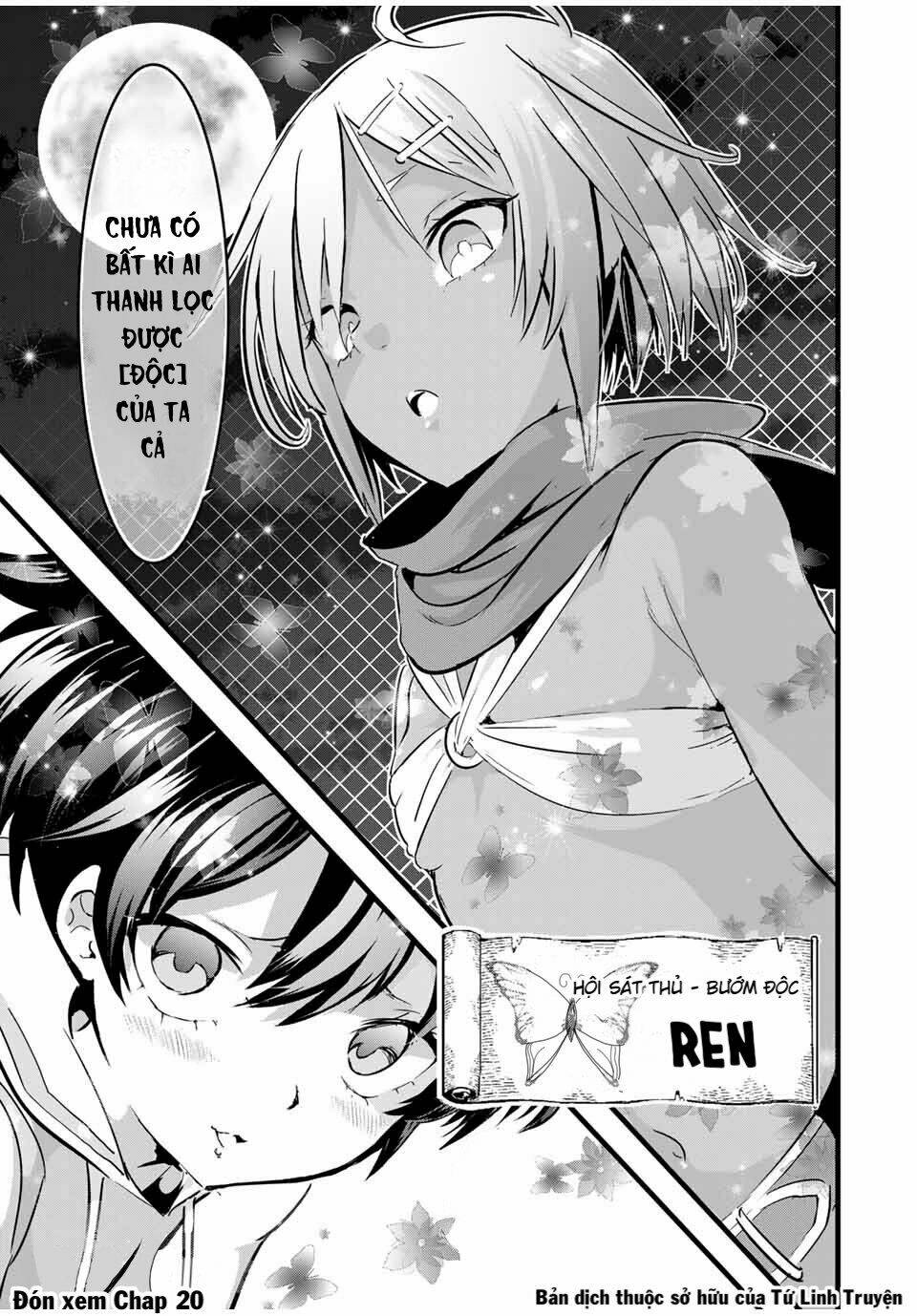 Chuyển Sinh Thành Thất Hoàng Tử Chapter 19 - Trang 2