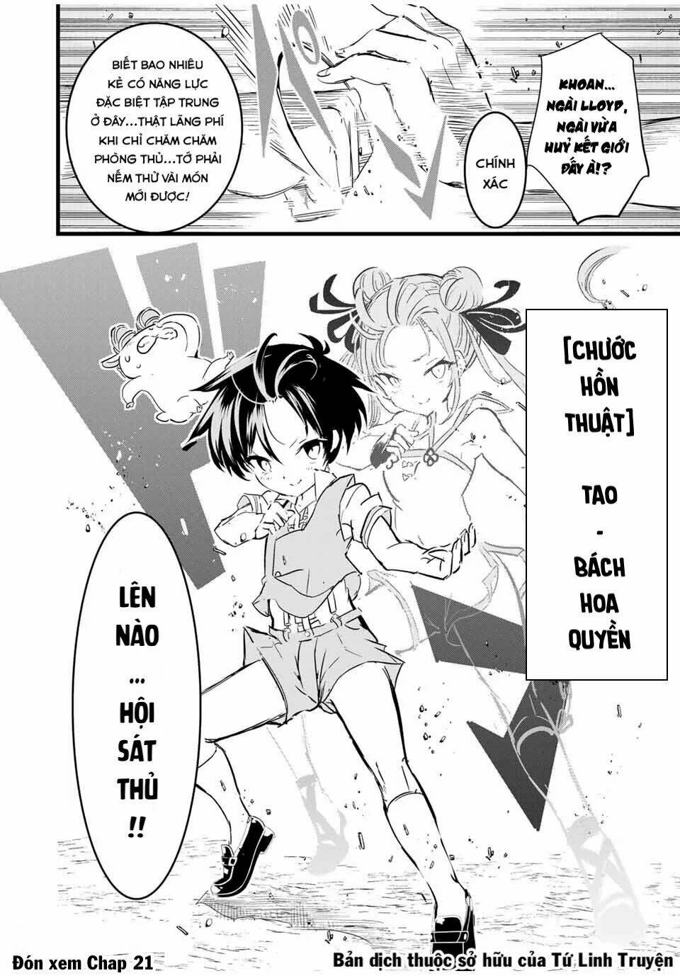 Chuyển Sinh Thành Thất Hoàng Tử Chapter 20 - Trang 2