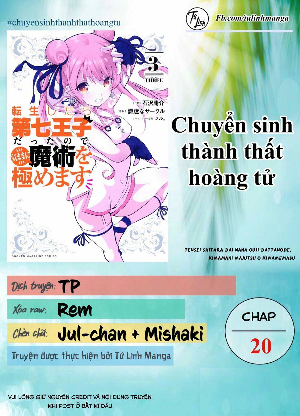Chuyển Sinh Thành Thất Hoàng Tử Chapter 20 - Trang 2