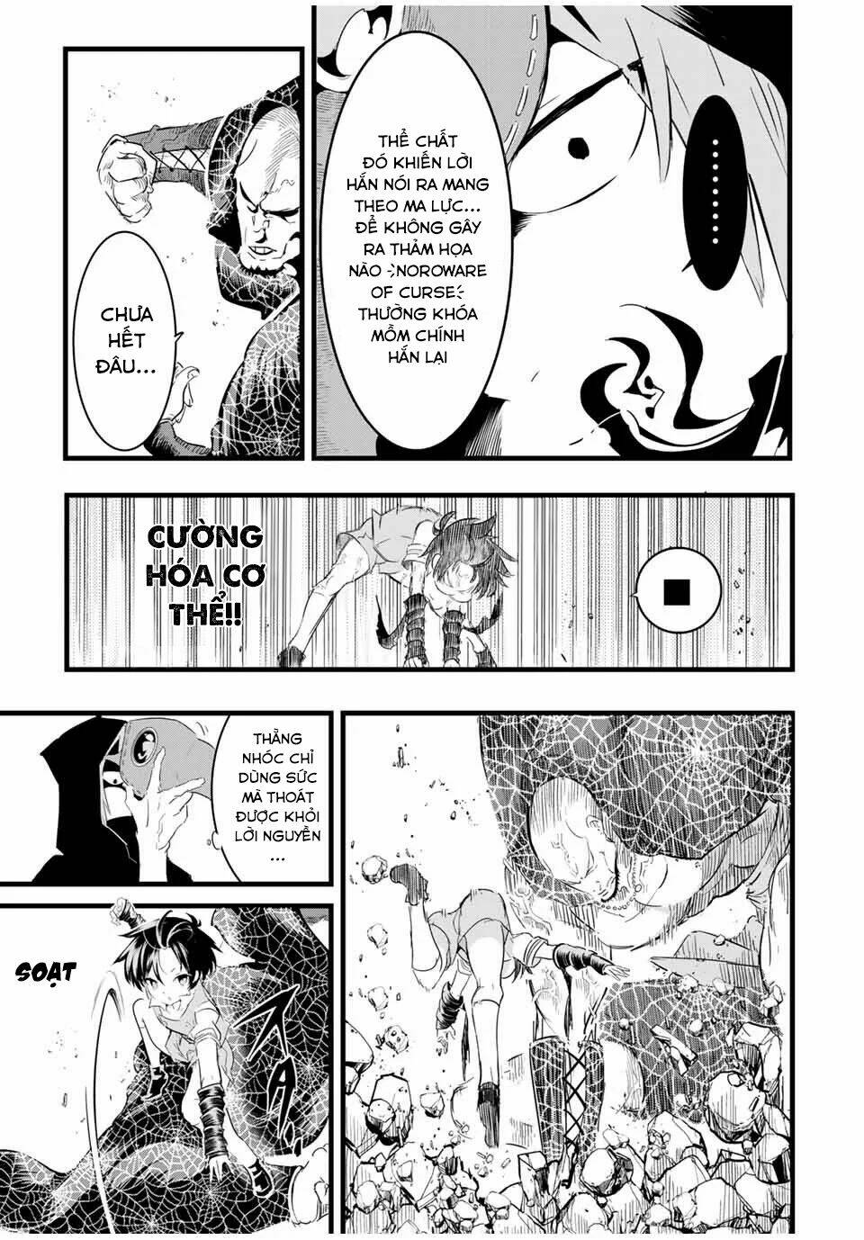 Chuyển Sinh Thành Thất Hoàng Tử Chapter 21 - Trang 2