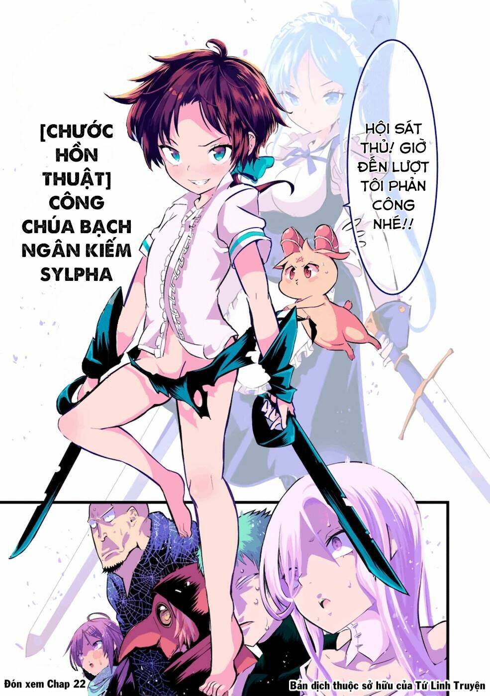 Chuyển Sinh Thành Thất Hoàng Tử Chapter 21 - Trang 2