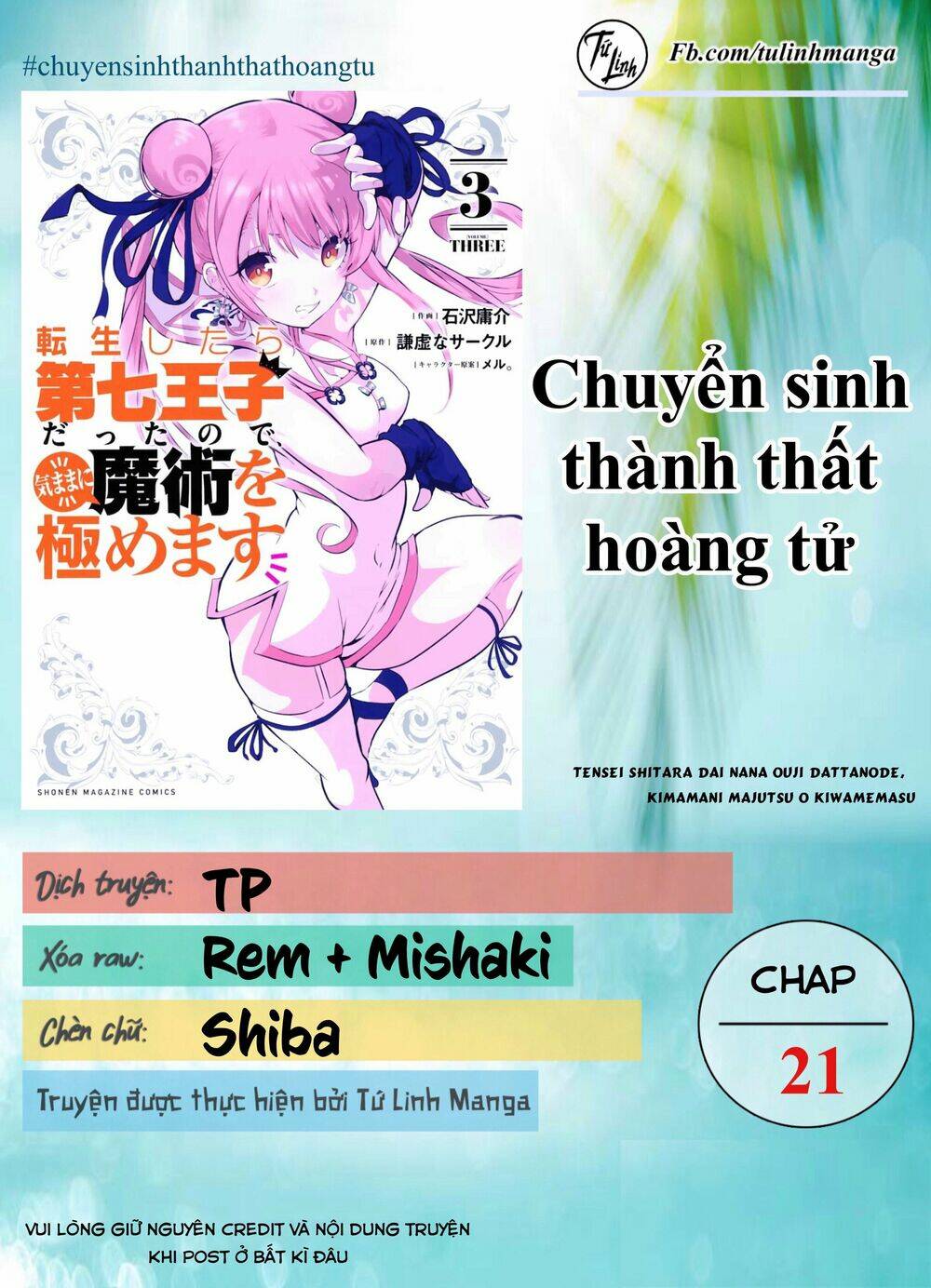 Chuyển Sinh Thành Thất Hoàng Tử Chapter 21 - Trang 2